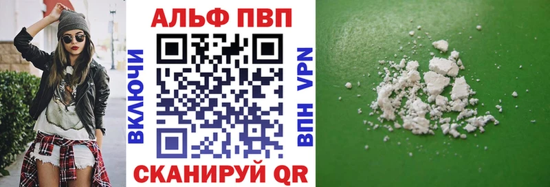 Наркота Ноябрьск Бошки Шишки Меф мяу мяу АМФЕТАМИН Гашиш A PVP