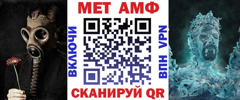 Amphetamine Розовый  наркошоп  Ноябрьск 