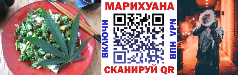 дарк нет как зайти  Ноябрьск  Еда ТГК конопля 