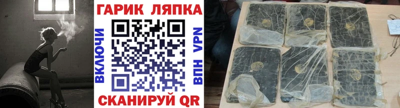 закладка  Ноябрьск  ссылка на мегу зеркало  Гашиш hashish 
