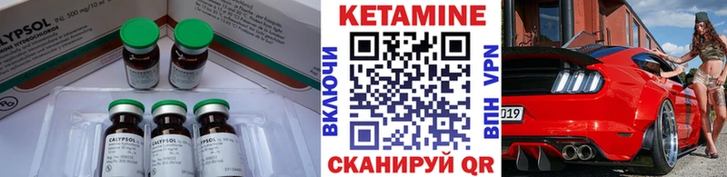 цены наркотик Ноябрьск КЕТАМИН ketamine