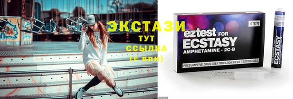 spice Верхнеуральск