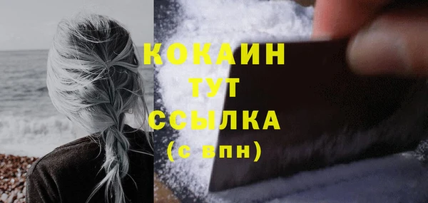 экстази Верхний Тагил