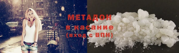 хмурый Верея