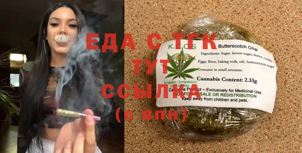 spice Верхнеуральск