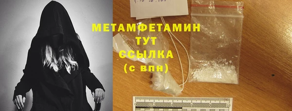 гашик Бугульма