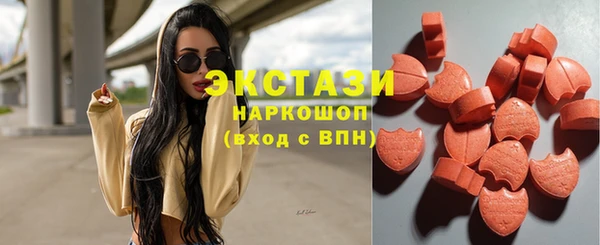 spice Верхнеуральск