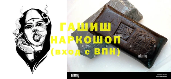 spice Верхнеуральск
