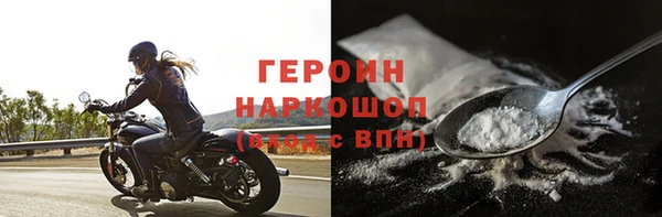 экстази Верхний Тагил