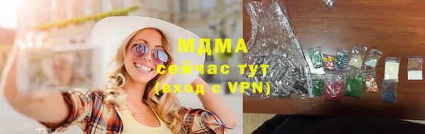 экстази Верхний Тагил