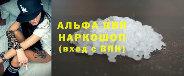 экстази Верхний Тагил