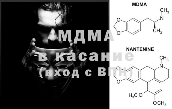 spice Верхнеуральск