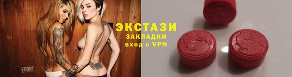 экстази Верхний Тагил