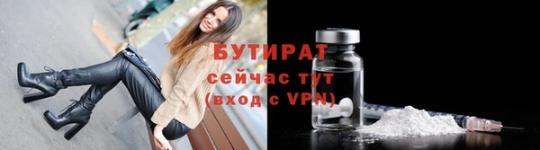 spice Верхнеуральск