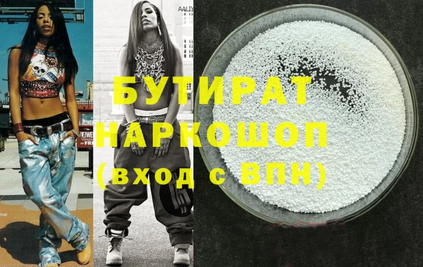 экстази Верхний Тагил