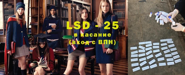 spice Верхнеуральск