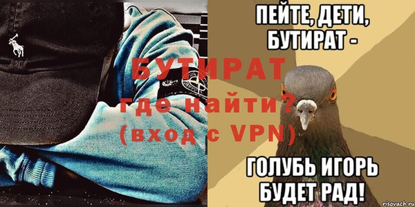 экстази Верхний Тагил