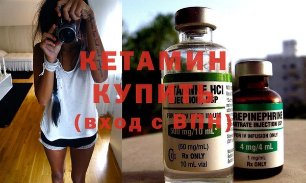 экстази Верхний Тагил