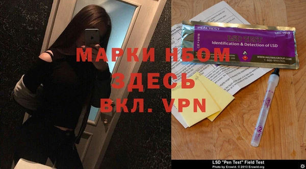 spice Верхнеуральск