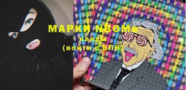spice Верхнеуральск