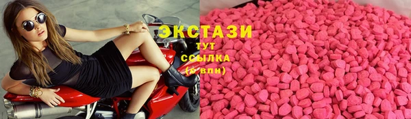 экстази Верхний Тагил
