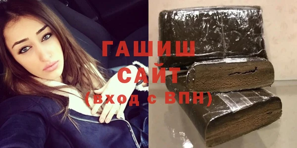хмурый Верея