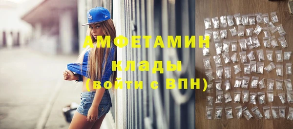 spice Верхнеуральск