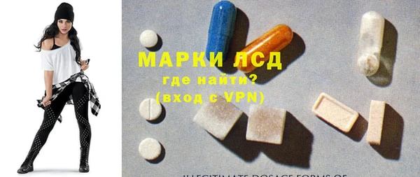 кокаин перу Бородино