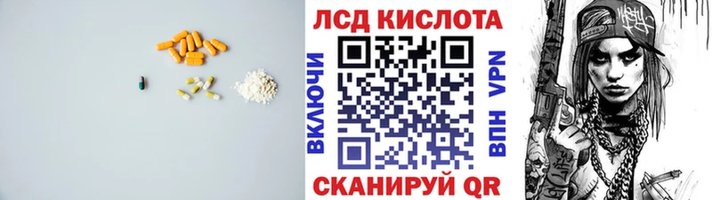 LSD-25 экстази кислота  блэк спрут зеркало  Ноябрьск 