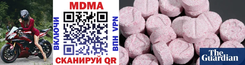 МДМА crystal  Ноябрьск 